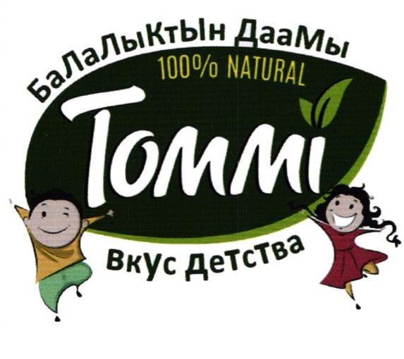 Изображение товарного знака 22995