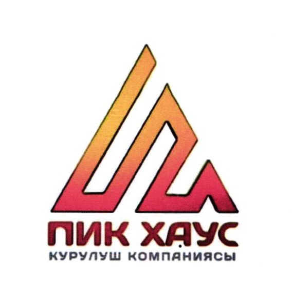 Изображение товарного знака 22999