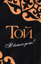 Изображение товарного знака 23301
