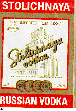 Изображение товарного знака 3366