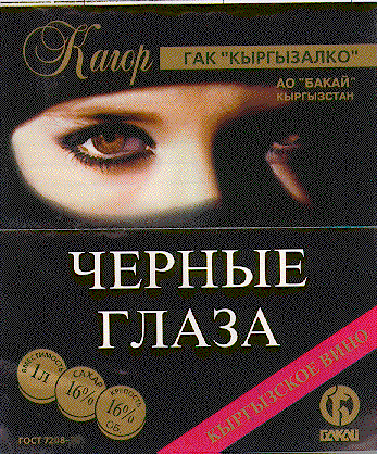 Изображение товарного знака 4533