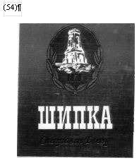 Изображение товарного знака 4714