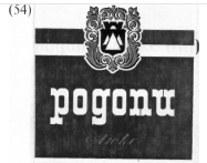 Изображение товарного знака 4715