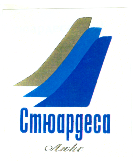 Изображение товарного знака 4880