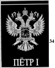 Изображение товарного знака 5155