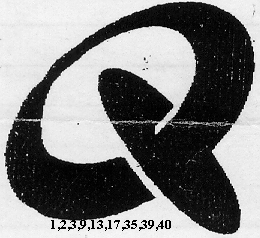Изображение товарного знака 5211