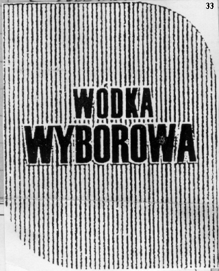 Изображение товарного знака 5742