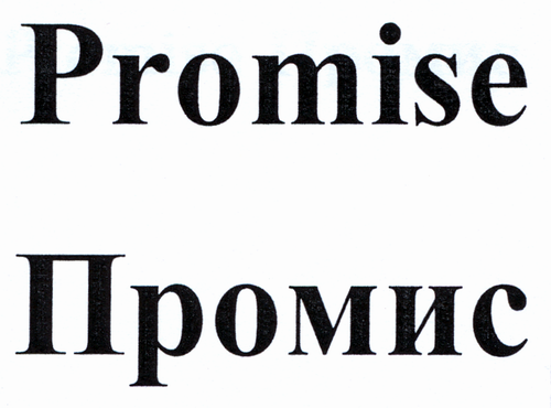 Изображение товарного знака 6132
