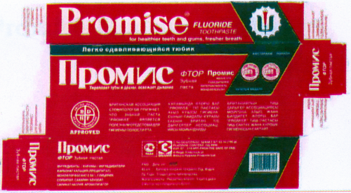 Изображение товарного знака 6135