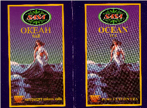 Изображение товарного знака 6405