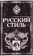 Изображение товарного знака 6454