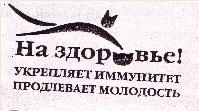 Изображение товарного знака 6554