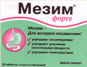 Изображение товарного знака 6738