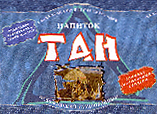 Изображение товарного знака 7188