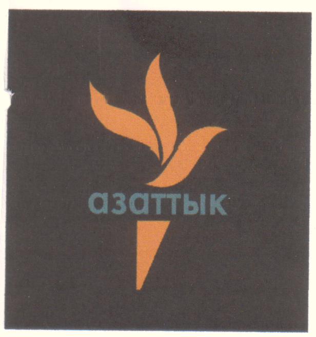 Изображение товарного знака 7908