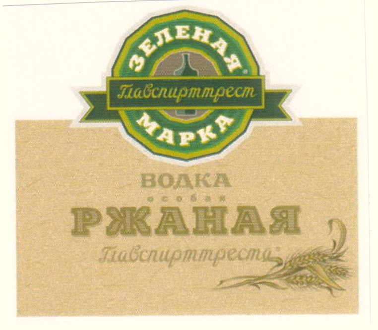 Изображение товарного знака 8092