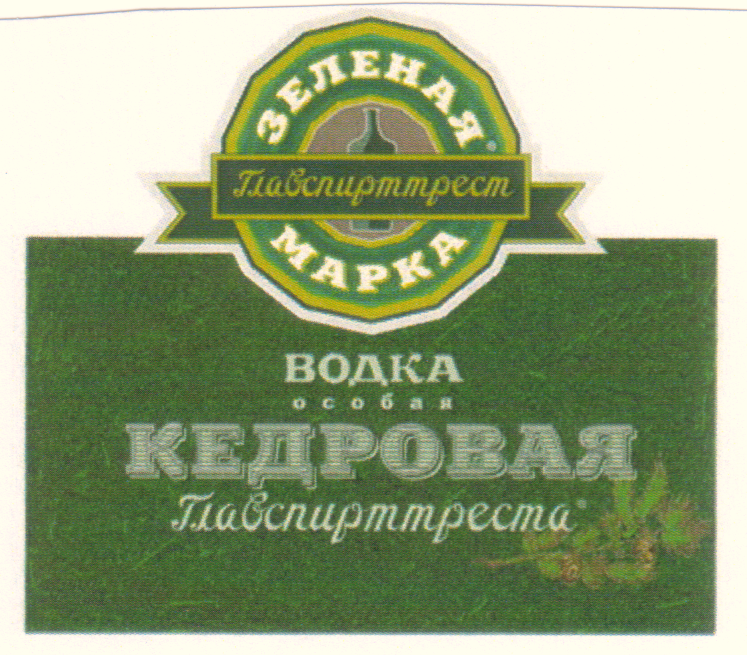 Изображение товарного знака 8093