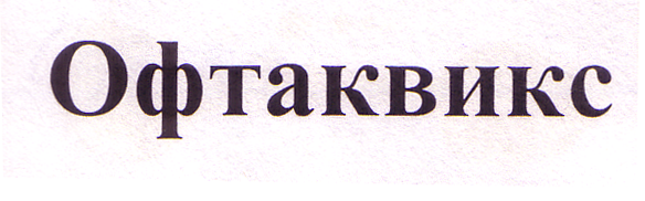 Изображение товарного знака 8216