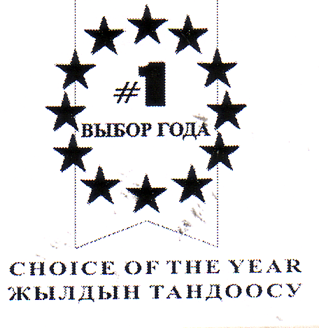 Изображение товарного знака 8244