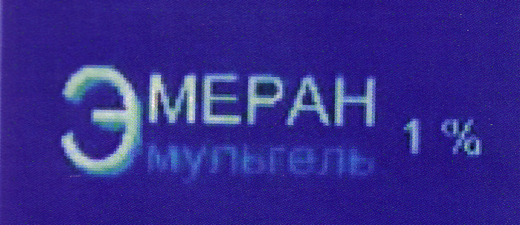 Изображение товарного знака 8275