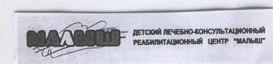 Изображение товарного знака 8331