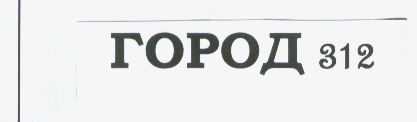 Изображение товарного знака 8825