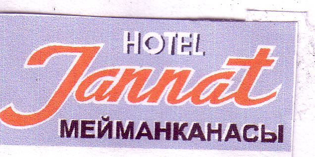 Изображение товарного знака 8864