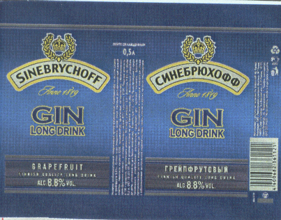 Изображение товарного знака 9270