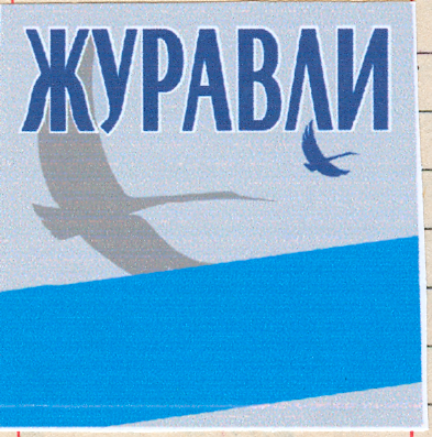 Изображение товарного знака 9467