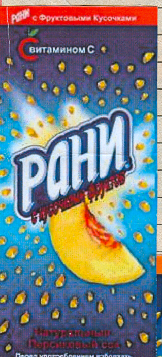 Изображение товарного знака 9616