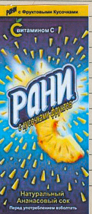 Изображение товарного знака 9618