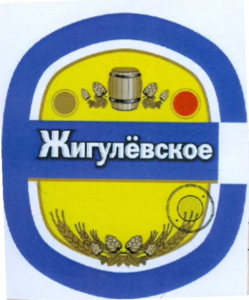 Изображение товарного знака 9842